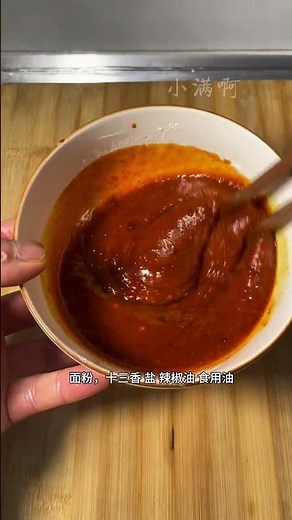 Easy Perilla Oil Film - Quick & Delicious Home Cooking