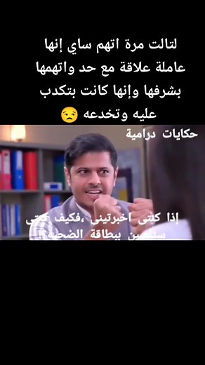 مسلسل حبيبتي من تكون - سايا كريم | حلقة اليوم