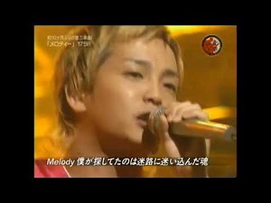 175R メロディー 1 TV出演映像