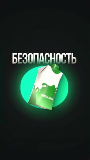 Твой мозг выбирает До 85% покупок - тгк: montazh_nuzhen