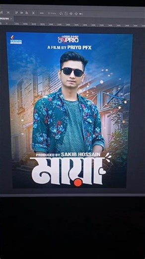 KGF Movie Poster Design | Bangla Natok Poster Design #posterdesign #movieposterdesign #thumbnail