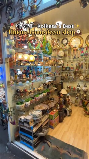 Home decor hidden find in Gariahat ✨For location Comment “Home decor” or DM this reel ✅ Wide variety and quality finish. These are retail stores hence the pricing might seem a bit high, but u can always bargain. ❤️❤️Share & Save♥️♥️ . . . . . . . . . . . . . . . . . . . Kolkata shopping, Kolkata, home decor, Kolkata market, Kolkata reels, gariahat find , gariahat market , gariahat hidden gem , gariahat cheap finds , gariahat unique collection, home decor shop , gifting shop in kolkata, Gariahat 