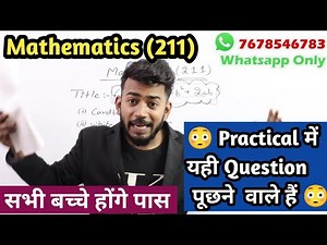 NIOS Mathematics Practical Important Questions | Mathematic (211) | Class 10