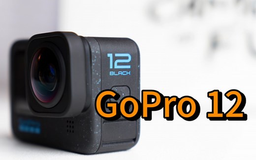 【GoPro 12上手体验】我的评价是：GoPro 11 Pro