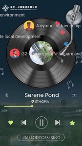 🥰Strolling through the Sheger Park is a truly serene experience. Surrounded by the sounds of birds, the fragrance of flowers, and the gentle sound of floating water, you can't help but feel a sense of tranquility and joy. 🌿As the most comprehensive and expansive urban square in Africa, the Sheger Park Friendship Square is the radiant gem of the China-aided Ethiopian Riverside Green Development Project. The relief walls in the square showcase Ethiopia's most iconic coffee trees, calla lilies, m