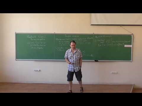Discrete Mathematics, Lecture 01: Sets, Properties of Sets, Bertrand's Paradox