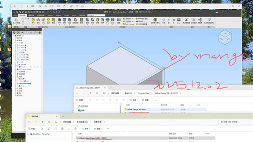 Alibre.Design.Expert.v28.1.1.28227 最新版3D CAD 软件安装及展示！