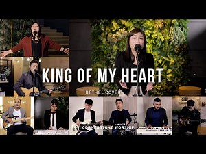 King Of My Heart (Bethel) – Ng Dong Ying | Cornerstone Worship