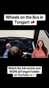 385K views · 14K reactions | We make Tongan learning videos for kids!!! Like Ms. Rachel but Tongan  Watch now on YouTube 﫶 | Tongan Toddler | Facebook