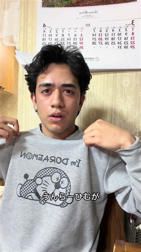 デートにドラえもんの服を着るのはアリ？