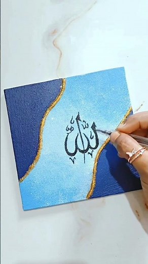 "Allah" Name painting✨🌙|| Islamic calligraphy & painting on canvas #islamicpainting #painting #art