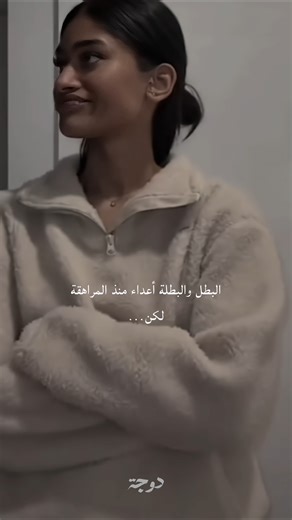 اكتب مهتم لتحصل على رابط الرواية🔥💋#رواية #wattpad #روايات #writingcommunity #booktok #viral #fyp