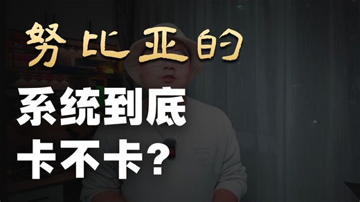 努比亚 Z70S Ultra 摄影师版发布：第五代35mm高定光学，手机秒变相机 35mm主摄 + 实体快门 + 无孔真全面屏