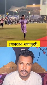 238K views · 10K reactions | দেখুন মেয়েটার কতো সুন্দর প্রতিভা  #facebookreel #followersreels #viralreels #reelsvideo #emotional #ভালবাসা | Mr. Zooy Story | Facebook