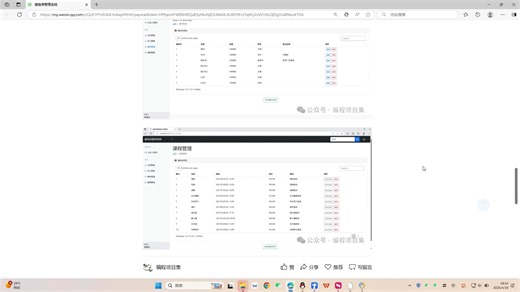 基于SpringBoot的健身房管理系统带4千字报告文档（源码 文档 数据库 部署视频）java项目Springboot项目html项目课程设计和毕业设计