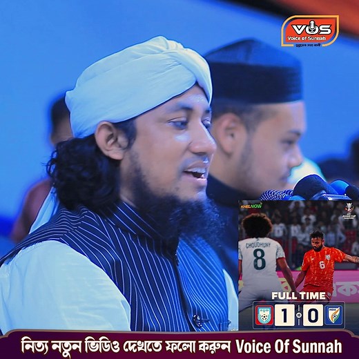 ২২ বছর পর দাদাদের কে দিছে রে দিছে মাহফিলে তাহেরি হুজুরের অবাক করা কান্ড ❗ দেখুন | Voice of sunnah