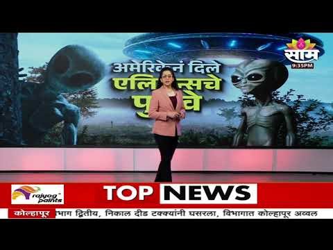 LIVE | सुप्रिया सुळेंच्या गाडीचा अपघात, नेमकं काय घडलं? | Supriya Sule | Saam Tv