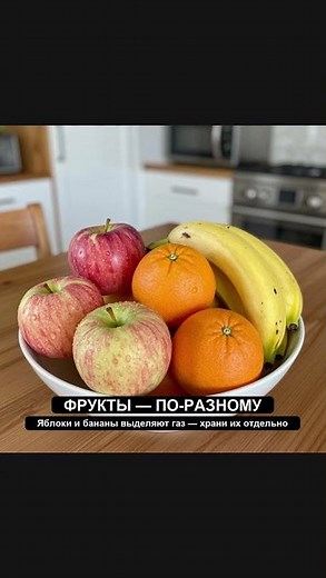 Как хранить продукты