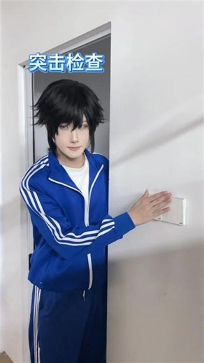 Shocker! Volunteer Turns Off Lights in Study Class, Watch the Reveal