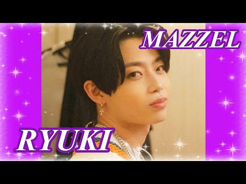 MAZZEL RYUKI 〜デビューまでの軌跡〜