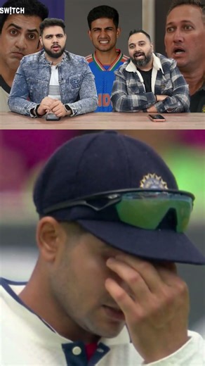 Why was Shubman Gill excluded from the T20 World Cup? 🏏🤔 #SubhmanGill #Cricket #WorldCup #Shorts