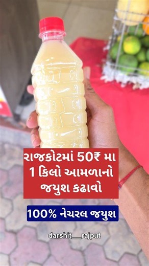 Address: Shree Deepsagar Juice & Colddrink, Kishanpara Chok, Next To Rajesh Chikki, Diamond Square Building, Racecaurse Ring Road, Rajkot. Timing - 8 AM TO 11:30 PM 📱 (1) 8401237538 (2) 9016991077 #juice #rajkotfood | Darshit Makwana