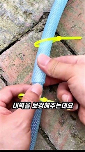 The Secret to Connecting Different Hoses