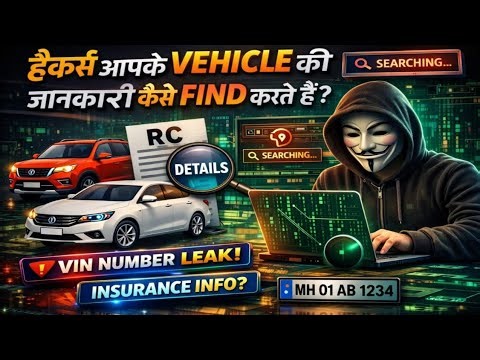 Vehicle Number Information 🗿|(Legal & Educational)
