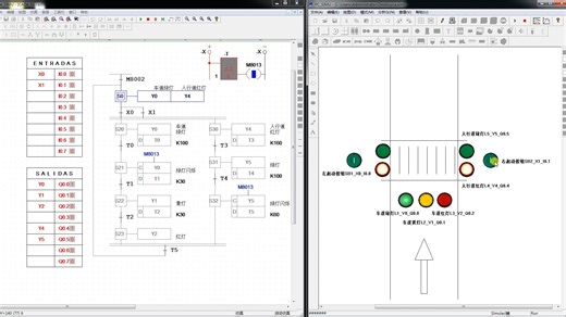 CADe_SIMU   PC_SIMU 仿真 PLC 按钮式人行横道红绿灯控制 SFC 步进顺控指令