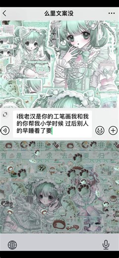 choco mint keyboard ⌨️ #viral #cutekeyboard#baidu#fypシ #chocomintkeyboard cute keyboard!! ⌨️🥛 INGORE: cute choco keyboard baidu keyboard wechat keyboard theme cute choco mint wallpaper discord Pinterest🔗🍫@⌨️ 可爱的键盘 | 裁缝 აᐝ