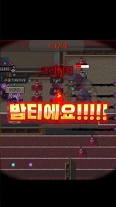 마왕님은 좀비아포칼립스 생존자!! #좀비고등학교 #좀비고