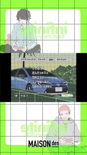 #infinite feat. #空音, #meiyo │トヨタ自動車 新型カローラシリーズ CMソング🚙💨コメント欄をチェック👉#MAISONdes #Shorts ‪@maisondes2458‬