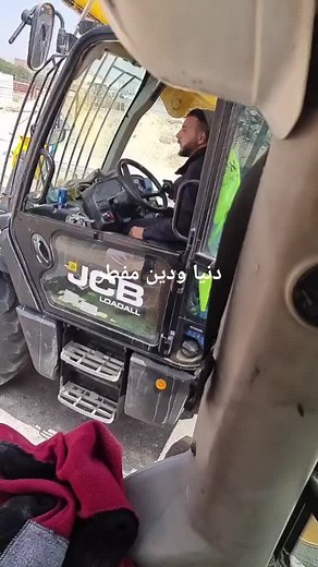 JCB Loadall Forklift Operation at Construction Site