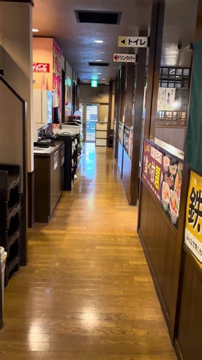 鉄板・お好み焼き道とん堀