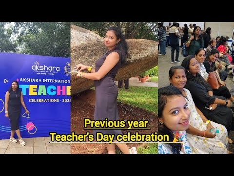 আগের বছরের শিক্ষক দিবস উদযাপন /দিনটি বেশ ভালোভাবেই কাটলো