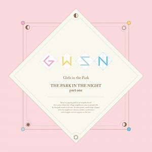 GWSN (공원소녀) - Let It Grow ~ a little tree Lyrics » Color Coded Lyrics | Lyrics at CCL