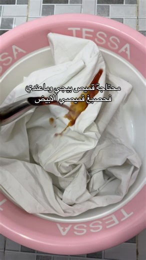 فيديو أنشأه محور الكون والاكوان الموازية (@volatile.22) باستخدام trash bag black hair color