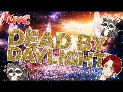 【DBD】レッツ朝活！通勤通学のお供にDAY1 /twitch同時配信中 #526[デッドバイデイライト]