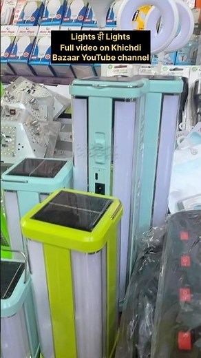 Cheapest Lights For Home | Wholesale Light Market In Delhi | Bhagirath Palace Light Market | Lights