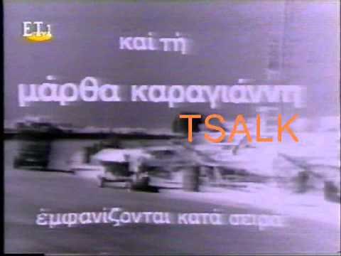 Ο ΔΡΟΜΟΣ