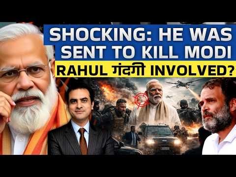 Shocking: He Was Sent To Kill Modi.. Rahul गंदगी Involved? | CWSJ-3125 | Sumeet Jain