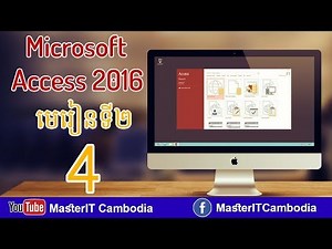 Microsoft Access: Lesson 2 Table Basic 1 Create Table Datasheet View