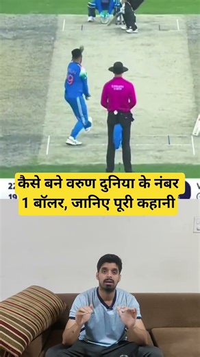 Ye kahani h mehnat ki, dedication ki!