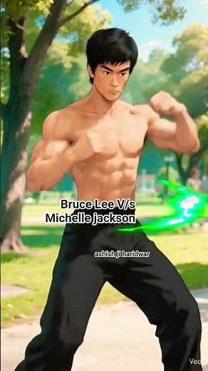 Bruce Lee V/s Michelle Jackson Action Dance #dance #fighting #brucelee #jackson 💪🕺