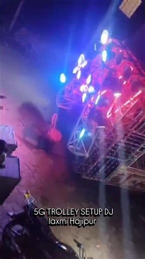 5G TROLLEY SETUP DJ laxmi Hajipur #djsachinsunsari #djremix #djsarzenchandankiyari #musicgenre dj DJ