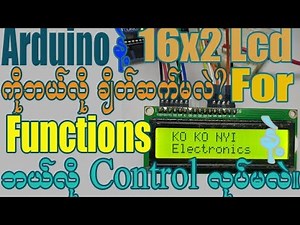 Arduino နဲ 2x16 Lcd ကို ချိတ်ဆက်ပြီး For function ကိုဘယ်လို အသုံးပြုမလဲ