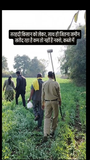 Land Surveyor on Instagram: "किसान द्वारा अतिरिक्त कब्जा 😮 #surveyorvasu #surveylife #landsurveyor"