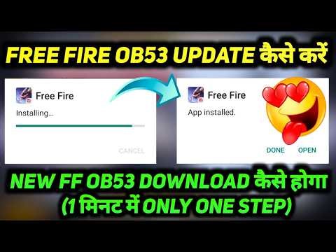 HOW TO UPDATE FREE FIRE OB53 APK DOWNLOAD KAISE KAREN LINK SE OB 53 APP NORMAL FF VERSION KAISE KARE