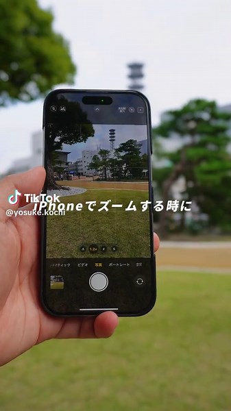 iPhoneでズームする方法知っていますか？ 意外と知らない方法もあるので ぜひ試してみてね✨ ーーーーーーーーーーーーーーーーーーーーーー #アイフォン #iphoneユーザー #iphone裏技 #iphone便利機能