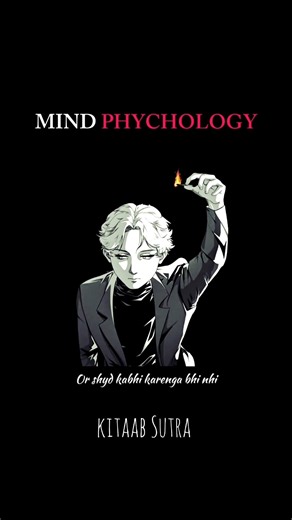 Dark Psychology Secrets | Apne Aap Ko Manipulation Se Bachao #selfimprovementhindi